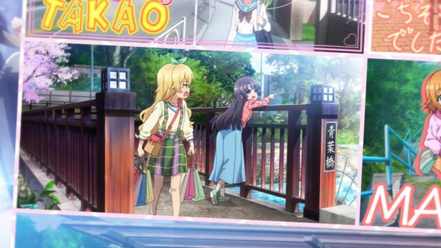 ED Aoba Bridge